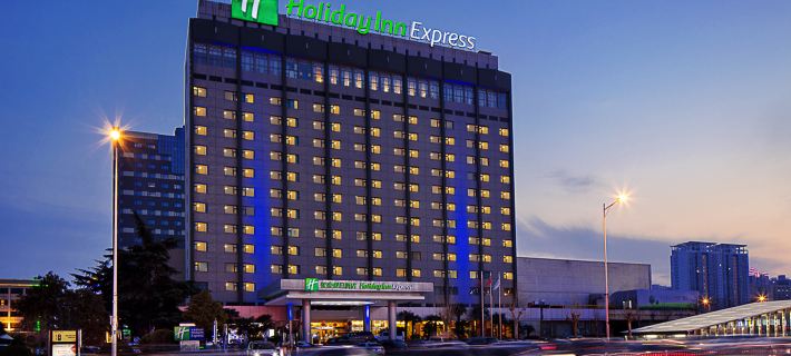 Holiday Inn Express ZHENGZHOU ZHONGZHOU by IHG Hotels in Zhengzhou