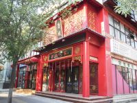 君苑酒店(西安图书馆凤城三路店) - 酒店附近