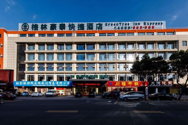 格林豪泰快捷酒店(张家港市金港镇大润发店)