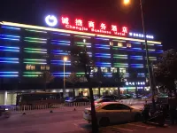 Chengjie Business Hotel (Wanning City Center High-speed Railway Station) Các khách sạn gần Dongshan Ridge