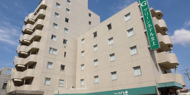 Green Hotel Kitakami Hôtels à&nbsp;: Kitakami