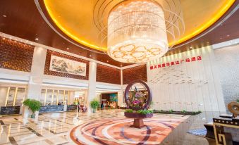 Ramada Plaza by Wyndham Shaoguan City Centre