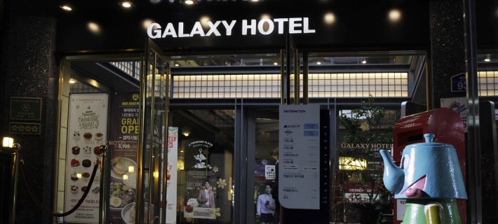 Galaxy Hotel Hotels in Pohang