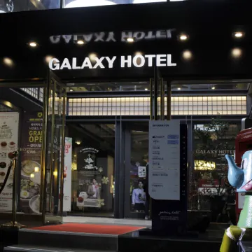 Galaxy Hotel