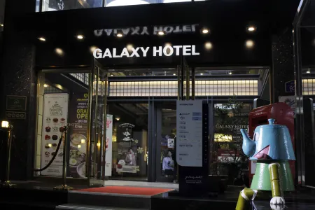 Galaxy Hotel Отели рядом с достопримечательностью «Yeongullae Beach»