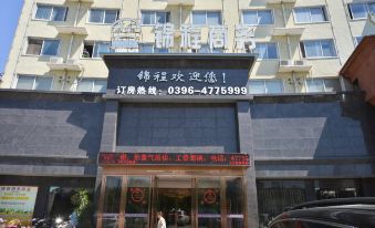Jincheng Hotel