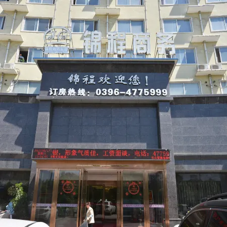 Jincheng Hotel