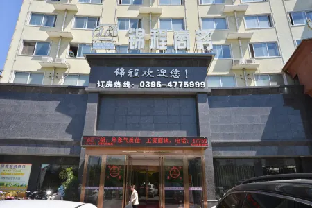 Jincheng Hotel
