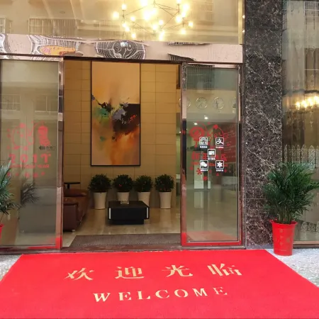 Boda Hotel (Ningxiang South Bus Station)