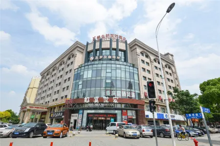 Vienna International Hotel (Shanghai Qiantan World Expo Garden)