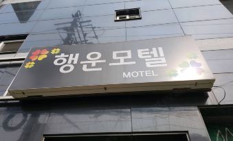 Lucky Motel Busan