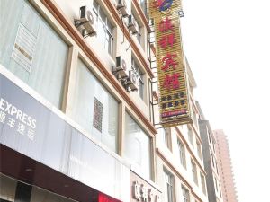 Xiangyun Luxiang Hotel