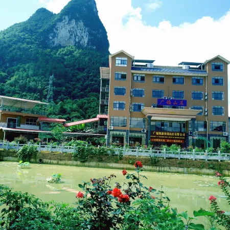 Guangfu Tourist Leisure Villa