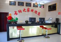 Arguna Guna Home Hotel