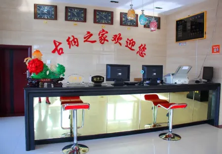 Arguna Guna Home Hotel Отели рядом с достопримечательностью «Shiweilinjiangjiehe Scenic Area»