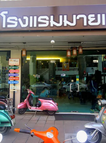 รูปภาพของMyplace@Surat Hotel โรงแรมมายเพลส