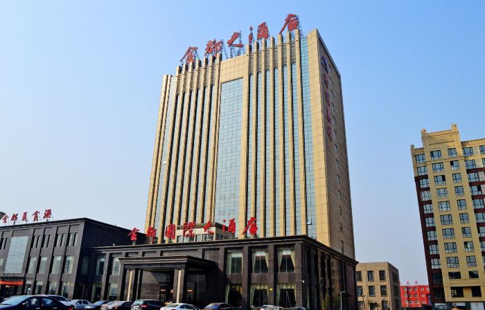 Jindu Hotel