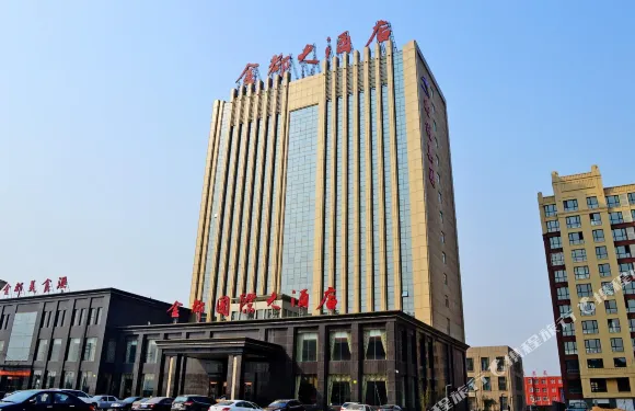 故城金都大酒店（迎瑞廣場店）