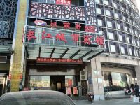 南昌长江城市酒店
