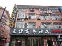 杭州易捷商务酒店