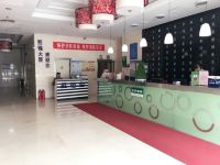山水时尚酒店(北京环球影城梨园地铁站店) - 公共区域