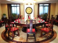 北京西海翠湖酒店 - 餐厅