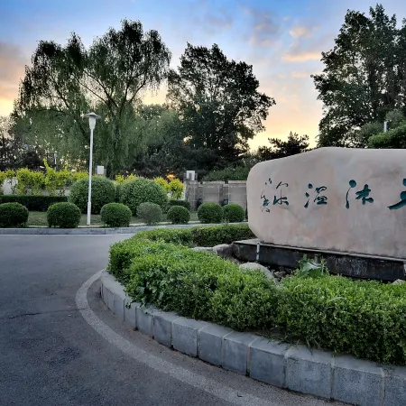 Xiongyue Tianmu Hot Spring Resort