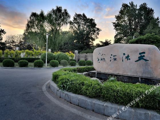 Xiongyue Tianmu Hot Spring Resort