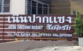 Nern Paksang Resort