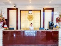 崇州崇文居森林酒店 - 公共区域