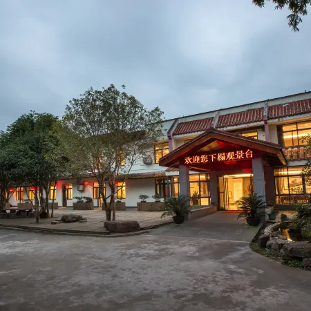 Wuyishan Guanjing Shanfang Hotel Отели рядом с достопримечательностью «Huxiao Rock»