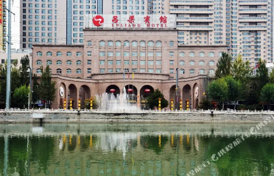 呂梁賓館（南樓）