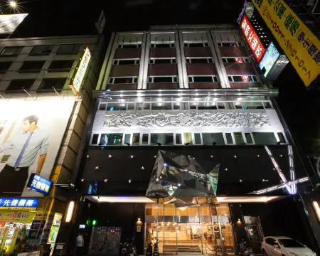 皇爵ホテル 嘉義 嘉義のホテル