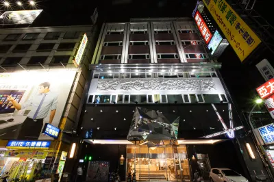 Chiayi King Hotel Отели рядом с достопримечательностью «Taiwan Hinoki Museum»