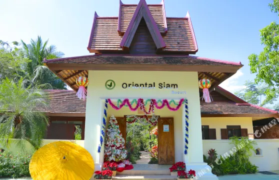 東方暹羅度假村
