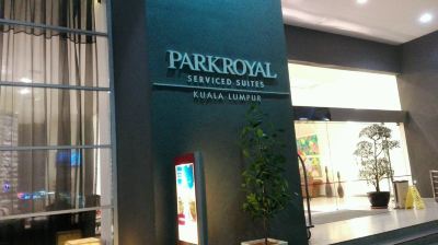 施設外観 パークロイヤル サービス スイート クアラルンプールの写真