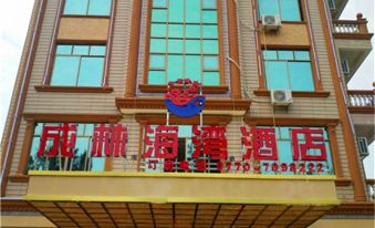 Dongxing Chenglin Bay Hotel