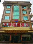 Dongxing Chenglin Bay Hotel
