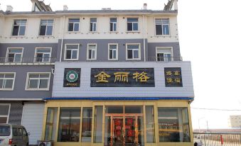 Haiyang Jinlige Business Hotel