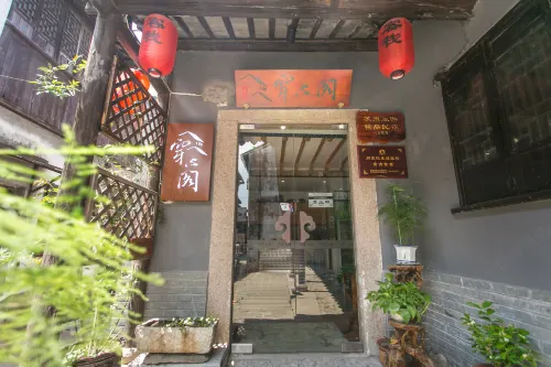 Tongli Chuanxinge Boutique Inn - بار
