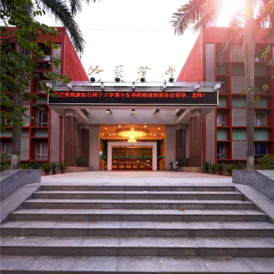 Zhuyuan Hotel (Guangzhou South China Agricultural University) Hotels near Wushan Station