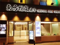 Hong Thai Hotel Hotels near Senado Square