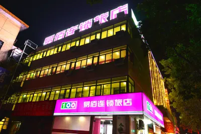 100 Inn Chain Inn (Xingyang Long Distance Bus Central Station) 싱양 호텔