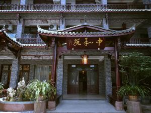 Zhongheyuan Inn