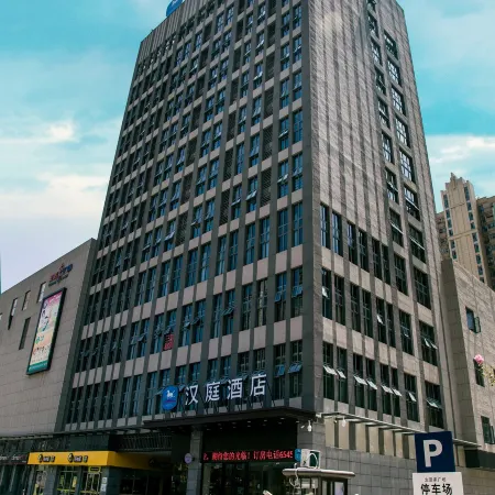 HanTing Hotel (Feidong New District)