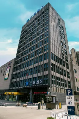 HanTing Hotel (Feidong New District) Hotels in Hefei