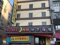 如家酒店(乌鲁木齐华凌市场店) - 酒店外部