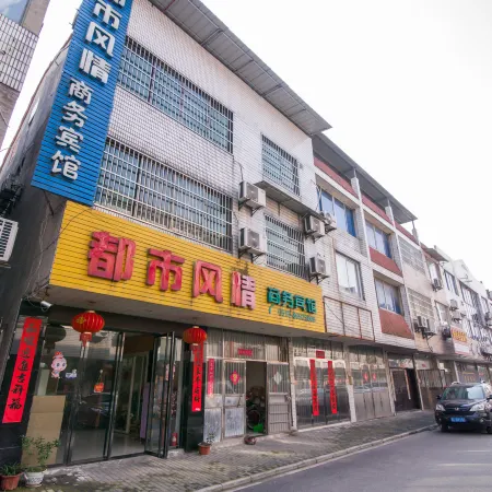 Danyang City Customs Hotel