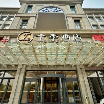 JI Hotel (Tianjin Meijiang Convention Center Zhujiang Road) Hotel berhampiran Weishanlu
