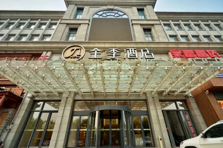 JI Hotel (Tianjin Meijiang Convention Center Zhujiang Road) Отели рядом с достопримечательностью «West Campus of Tianjin University of Technology and Education»